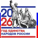 Управление культуры Яйского округа