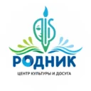 МАУ «ЦКиД «Родник» ТМО