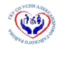 УСПН Александрово-Гайского района