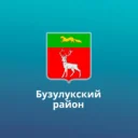 Администрация Бузулукского района