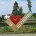 Першинское сельское поселение