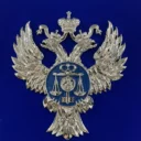 УФК по Республике Бурятия