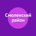 Администрация Смоленского района Алтайского края