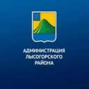 Администрация Лысогорского муниципального района