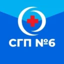 ГУЗ «СГП №6»