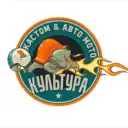 Кастом & Авто Мото культура