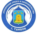 Управление опеки, попечительства и защиты прав несовершеннолетних