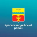 Красногвардейский район Оренбургской области