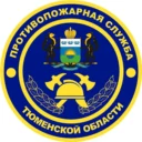 Противопожарная служба ТО