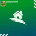 Администрация Родничковского МО | Балашовский район