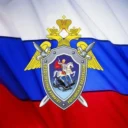 Следком по РСО-Алания