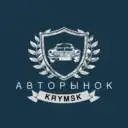 Авторынок Крымск