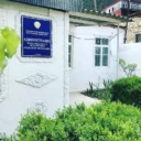 Администрация МО «Сельсовет Могохский»