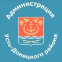 Администрация Усть-Донецкого района