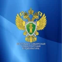 Восточно-Сибирская транспортная прокуратура