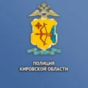 Полиция Кировской области