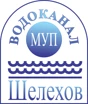 МУП «Водоканал» г. Шелехов
