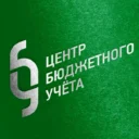 ОКУ «Центр бюджетного учета»