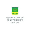 Администрация Дмитровского района Орловской области