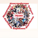 Музяковский сельсовет Краснокамского района РБ