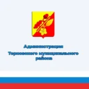 Терновский муниципальный район