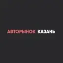 Авторынок.Казань.Татарстан.Купит ь, продать авто