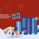 Комитет социальной защиты населения Беловского городского округа