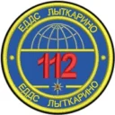 112 Лыткарино 📢📢📢