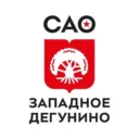 Управа района Западное Дегунино города Москвы