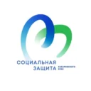 Хабаровский центр социальной поддержки населения