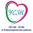 Соцзащита Новопокровский район