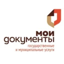 МАУ «МФЦ г.Гуково»