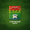 Спировский муниципальный округ