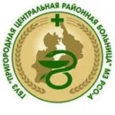 Пригородная ЦРБ