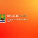 Никольский Административный округ