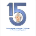 Следком Ингушетия