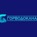 МУП «Горводоканал» г.Железногорск
