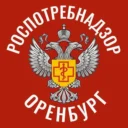Роспотребнадзор | Оренбургская область