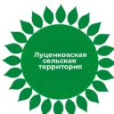 Луценковская территориальная администрация администрации Алексеевского муниципального округа