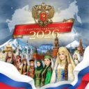 Управление ЗАГС Кузбасса