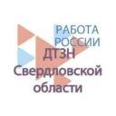 Департамент по труду Свердловской области