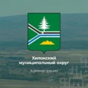 Администрация Хилокского муниципального округа