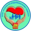 #соцзашитанасвязиБодайбо