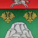 Администрация Белогорского сельского поселения