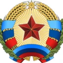 Министерство имущественных и земельных отношений ЛНР