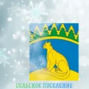 Администрация с/п им. М. Горького Кавказского района
