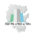 ГБУ РБ «ГКО и ТИ»