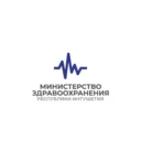 Минздрав Ингушетии