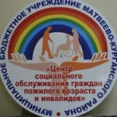 МБУ МКР «ЦСО» Матвеев Курган