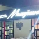 МАУК «ЦКД «Молодежный»